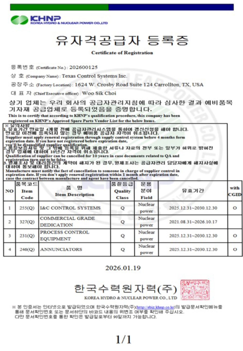 Certificate image 4